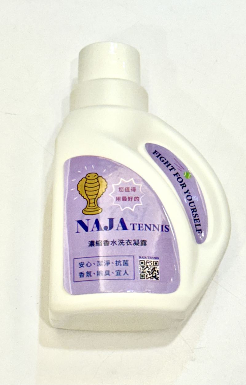 全館滿額2000贈香水洗衣精